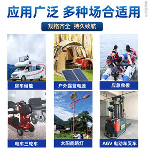 Paquete de baterías de iones de litio Jinhong Power de 25.6V 30Ah 50Ah para montacargas eléctrico y transpaleta - Product Image 5