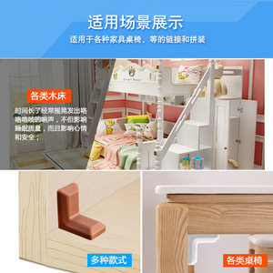 Soportes de esquina de plástico Xinshengfa con cubiertas, accesorios de muebles engrosados para soporte de estantes, blanco, marrón, beige, transparente - Product Image 4