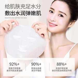 Mascarilla facial hidratante con ácido hialurónico, 25ml, 10 hojas, blanqueamiento de hidratación profunda para mujeres - Product Image 5