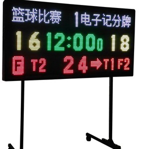 Electronic Scoreboard For Volleyball <b>Badminton</b> Table Tennis Basketball Football Tennis Aluminum Alloy Free Hanging Display - Product Image 3