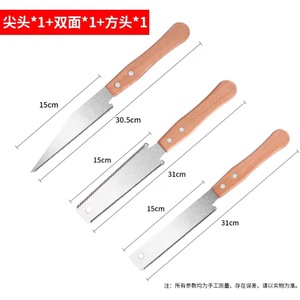 SK5 Steel Double Sided Fine Tooth Hand Saw For Woodworking Pruning Tenoning Fixed Blade Household Use - Product Image 4