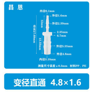 Conector de Plástico Flexible Tipo Pagoda de 3*6.3mm, Reductor de Manguera de Aire Bidireccional, Piezas Neumáticas Rectas para Grifo de Agua - Product Image 2