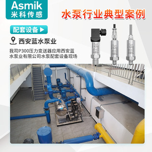 Transmetteur de pression Asmik, silicium diffusé, 4-20 mA, capteur de pression d'eau haute précision avec affichage numérique - Product Image 5