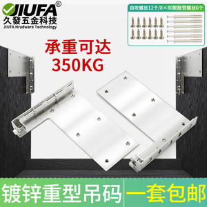 Jiufa Heavy Duty <b>Hanging</b> <b>Bracket</b> 350kg Load Capacity Zinc Plated For Kitchen Cabinet Wardrobe TV Cabinet - Product Image 5