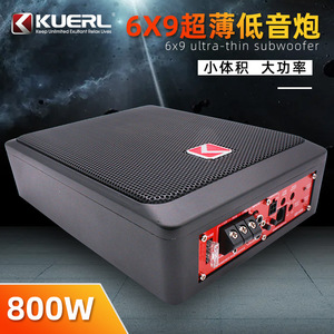 ซับวูฟเฟอร์ติดรถยนต์ KUERL ขนาด 6x9 นิ้ว 800 วัตต์ ระบบเสียงแอคทีฟ 12 โวลต์ ตัวเรือนอะลูมิเนียมอัลลอยด์ กำลังขับสูง อัพเกรดระบบเสียง - Product Image 3