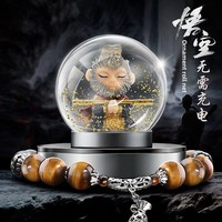 Ornement de voiture rotatif à énergie solaire Black Myth Wukong, couleur personnalisée, parfum océanique, aromathérapie, décoration intérieure