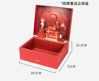 Qiao — carton cadeau en papier, boîte pop-up 3D, vente en gros, fournisseur chinois