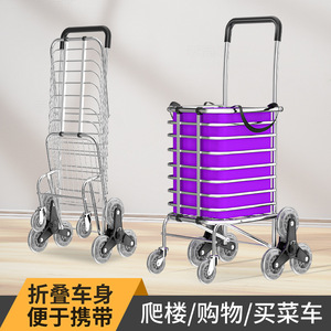 Aluminum Alloy <b>Foldable</b> Shopping <b>Cart</b>, Portable Household Trolley for Grocery & Package - Product Image 4