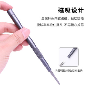 S2 Alloy Steel <b>Screwdriver</b> Set 30 In 1 <b>Precision</b> Repair Tool For Watches Computers Mobile Phones - Product Image 4