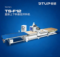 Routeur CNC R-TUP TS-F12 à broche unique 380V Précision 0,01 mm Garantie 1 an Moteur et pompe pour chargement/déchargement direct