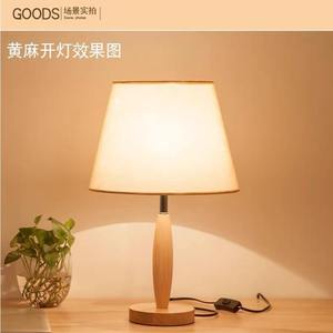 Nordic Style Solid Wood Table Lamp for Bedroom Study Dimmable <b>Remote</b> Control Creative Personalized Minimalist Design Modern - Product Image 6
