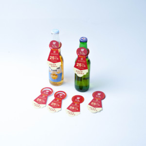 Carte publicitaire suspendue bouteille cou nom étiquette volante étiquette cintre carte bouteille Necker étiquette vin carte suspendue personnalisée - Product Image 1