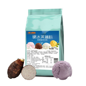 Polvo de helado de taro halal, polvo de helado sabor vainilla, proveedor comercial de helado en polvo, mezcla de helado en polvo saludable - Product Image 4
