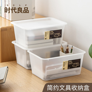 Desktop Storage Box Plastic With Lid Stackable <b>Rectangle</b> Frosted White Organizers - Product Image 4