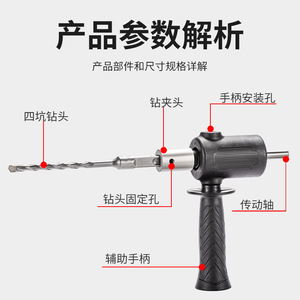 Niu Xiang Hammer Drill To Electric Drill Converter Chuck Steel Gear Core Small Lightweight Household Impact Drill Adapter - Product Image 1
