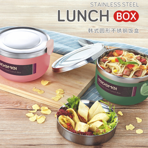 Wholesale New Homio Tedemei 1L Portable BPAfree Leak-proof <strong>Round</strong> 304 Stainless Steel Outdoor School Student Kid Bento Lunch <strong>Box</strong> - Product Image 2
