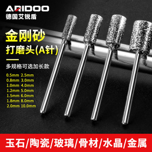 หัวเจียรเพชร AireShield แบบทรงกระบอก ความหยาบปานกลาง สำหรับหยก มรกต โลหะ ไม้ แกะสลัก ใช้กับเครื่องเจียร - Product Image 2
