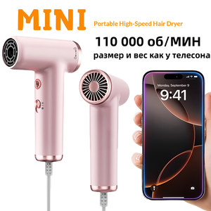 Sèche-cheveux compact sans balais populaire 11000 tr/min avec 1 buse concentratrice, ions négatifs et soin thermostatique pour des cheveux lisses - Product Image 3