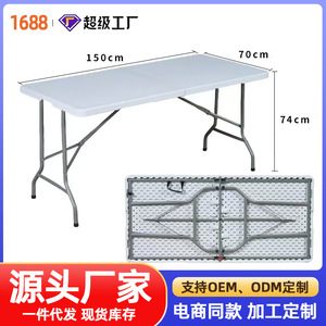 โต๊ะพับสี่เหลี่ยม 150x70x74 ซม. ฐานพลาสติกแบบขาตั้ง ใช้กลางแจ้ง สำหรับ 6 ที่นั่ง - Product Image 4