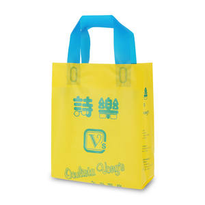 Sac en plastique à poignée souple à boucle T-shirt à bas prix bon marché d'usine - Product Image 2