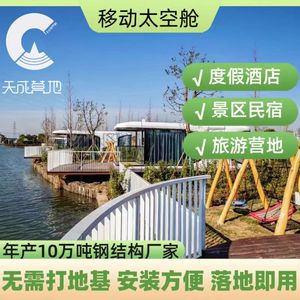 บ้านคอนเทนเนอร์ที่ทันสมัยสี่เหลี่ยมผืนผ้าโรงแรมกลางแจ้งที่พักดาววิวห้อง - Product Image 5