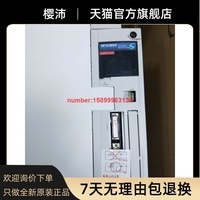 Encodeur de moteur servo Mitsubishi OBA24R, disponible avec HG-KR13/23/43/73. Demande de renseignements avant achat.