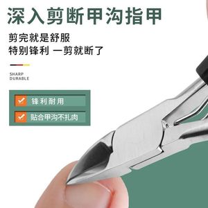 Set de Cortaúñas para Uñas Encarnadas, Herramientas de Pedicura con Tijeras Antiinflamatorias, Artículos Esenciales para el Cuidado de los Dedos de los Pies - Product Image 6