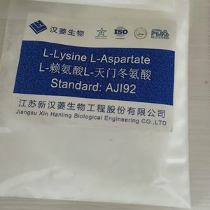 ليسين الأسبارتات درجة غذائية/مورد درجة تغذية/من المصنع مباشرة - Product Image 2