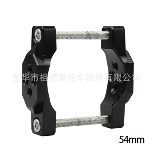 Soporte para faro de motocicleta Zuqing, clip de montaje de aluminio ajustable de 54mm para Honda CB650F - Product Image 3