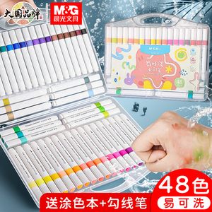 Marqueurs aquarelle M&G 36 couleurs, marqueurs d'art en plastique lavables <span class=keywords><strong>pour</strong></span> <span class=keywords><strong>l</strong></span>'école et le bureau, <span class=keywords><strong>pour</strong></span> le dessin et le marquage de balles - Product Image 2