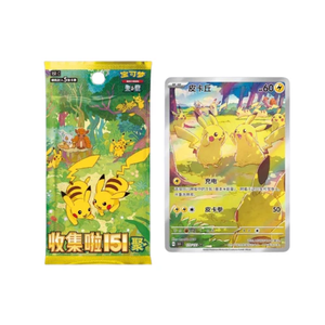 Pokémon Écarlate et Violet : Collection 151 – Boîte de Boosters Standard Série Gaze Hope – Cartes à Collectionner / Packs - Product Image 2