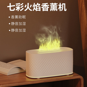 Flame Aroma <b>Diffuser</b> 0.5L USB Powered Quiet Humidifier <b>For</b> Home Bedroom <b>Essential</b> <b>Oil</b> Ambient Light - Product Image 1