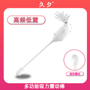Jiuxi's new rechargeable silicone suction <b>vibrating</b> egg for adults, female sex toys, and more. - Product Image 4