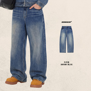 Jean rétro américain classique 543G pour homme, coupe large amincissante, motif vague, tendance 2026 - Product Image 3
