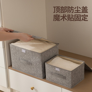 Clothing Organizer Non Woven Fabric Storage Box With Lid Foldable Stackable Rectangle Solid Color Large Capacity Dustproof - Product Image 3