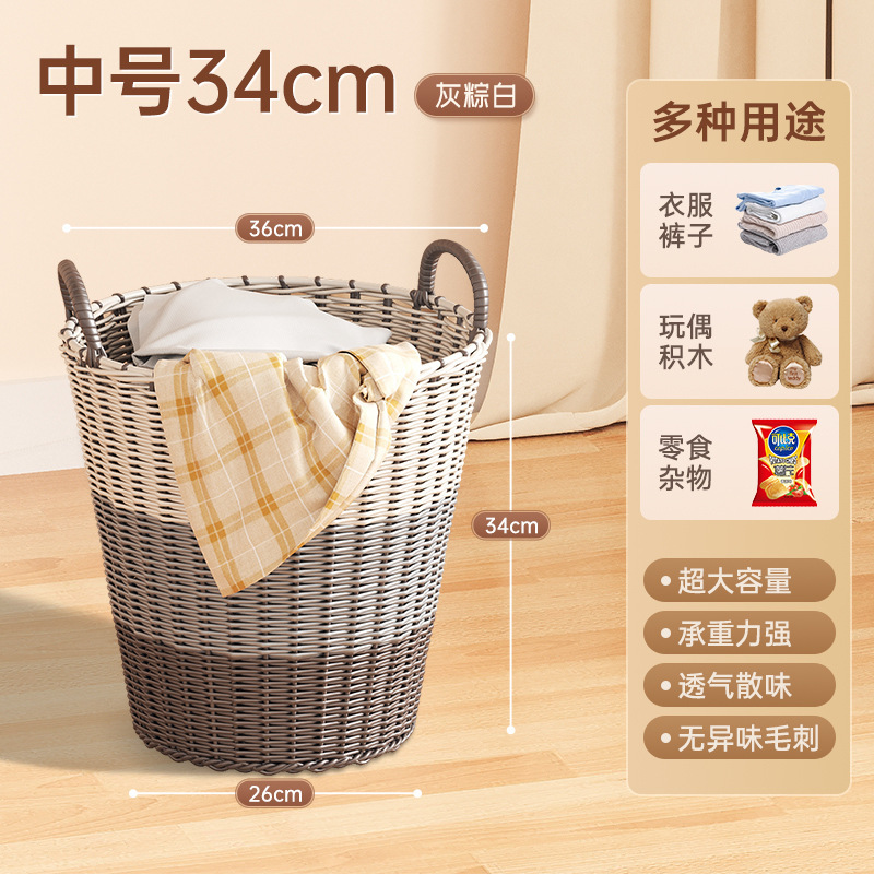 Taille moyenne 34 cm - Brun grisâtre et blanc [Convient pour 1-2 personnes] Imitation de rotin tressé à la main de haute qualité