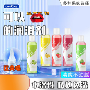 Gel para Mujer con Etiqueta Personalizada, Nuevo y en Oferta, OEM ODM - Product Image 6
