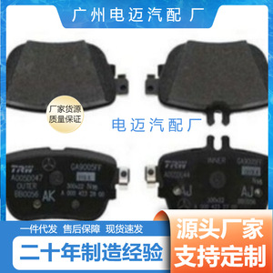 ผ้าเบรก Trw รุ่น Pa 4591 Hg สำหรับ Mercedes Benz Gls350 ด้านในและด้านนอก A0004236100 A0004236200 - Product Image 5