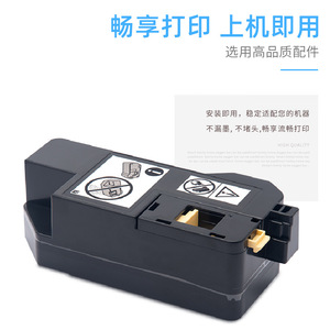 กล่องเก็บผงหมึกเสีย รุ่น WB-P11 สำหรับเครื่องพิมพ์ถ่ายเอกสาร Minolta Bizhub C3120i C3100i TNP92 TNP93 - Product Image 2