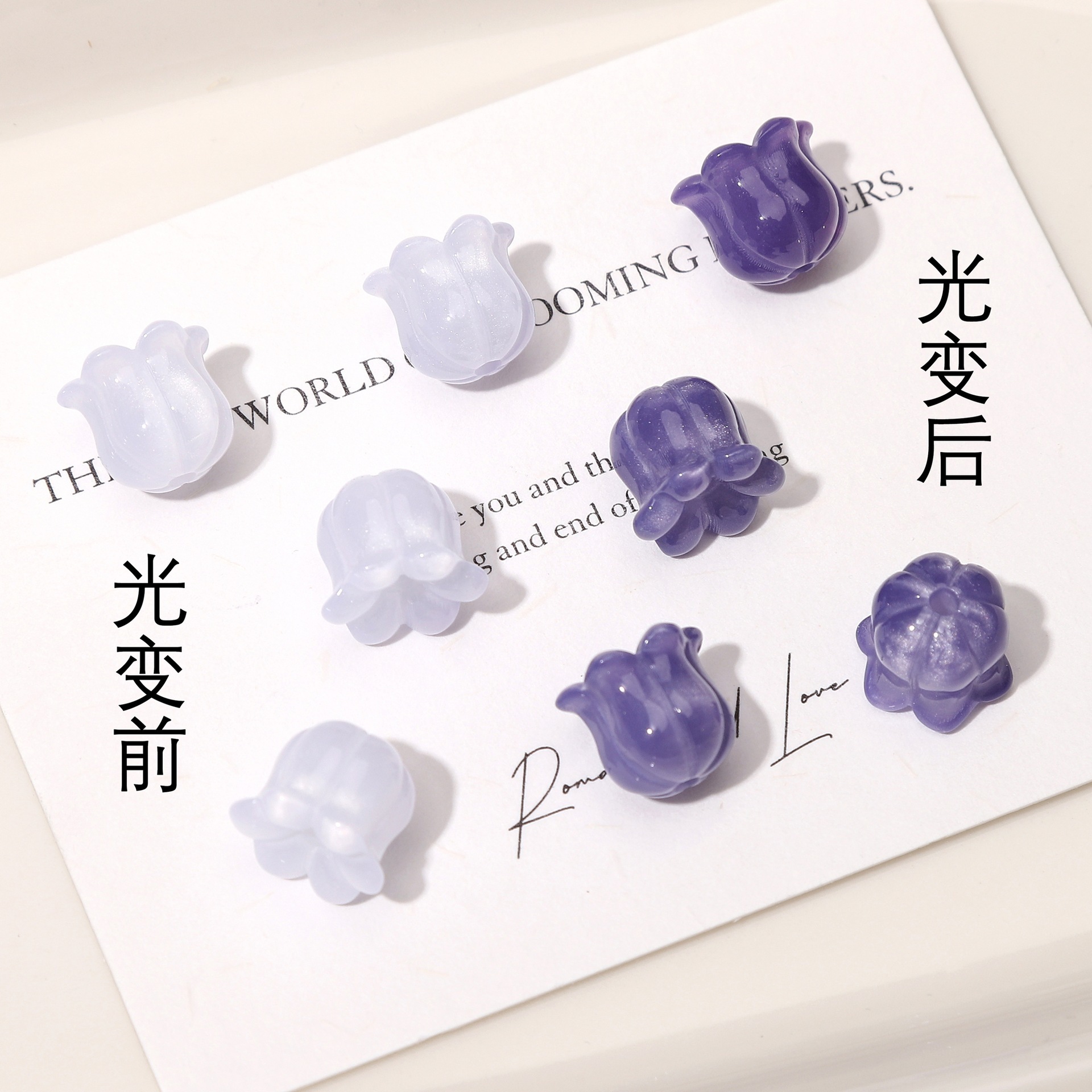 Taro mist lily of the valley 2 pcs/pack