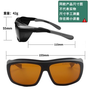 Gafas de seguridad para láser con montura negra, lentes de 2.0 mm, 70% de transmitancia de luz para protección contra la radiación, fabricadas en Shenzhen. - Product Image 4