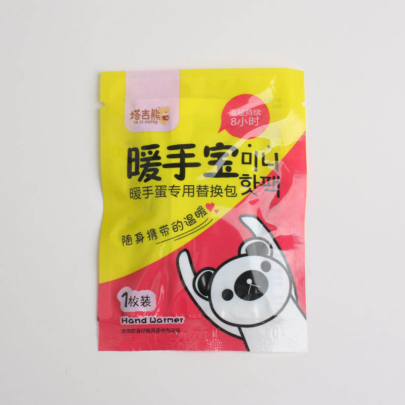 Special Hand Warmer Refill Lasts Over 8 Hours