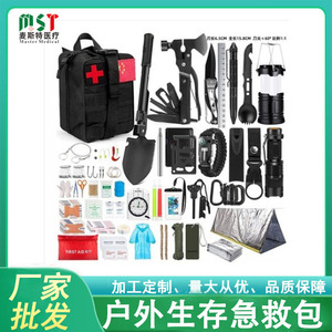 Kit de survie en plein air, équipement d'urgence compact en nylon pour le camping, la randonnée, trousse de premiers soins - Product Image 5