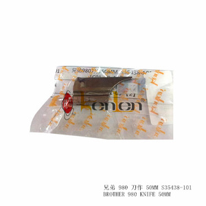 อะไหล่จักรเย็บผ้าอุตสาหกรรม ยี่ห้อ KENLEN รุ่น BROTHER 980 ใบมีด 50 มม. S35438-101 ขายดีที่สุด - Product Image 1