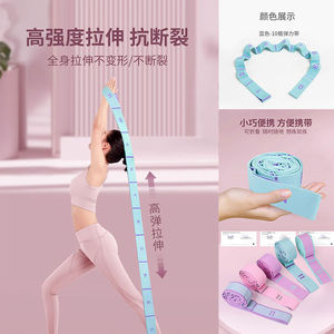 Bande de résistance pour yoga, 10 segments numérotés, résistance moyenne, pour étirements des épaules et du dos, bande d'exercice de fitness pour femmes - Product Image 4