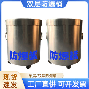 Contenedor a prueba de explosiones de acero inoxidable de 1.5 kg de doble pared para control de seguridad y equipo de desactivación de bombas - Product Image 5