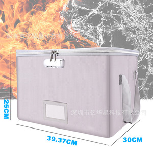 Boîte à documents ignifuge YHX 39,37x30x25cm gris argenté, organiseur de bureau, boîte de rangement - Product Image 1