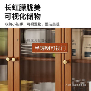 Wanteng Solid Wood Sideboard Cabinet Modern Living Room <b>Storage</b> Tea Cabinet - Product Image 3