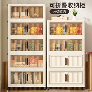 Armario de Almacenamiento Plegable Sin Instalación para Sala de Estar, Dormitorio, Cocina, Armario Multiusos de Varias Capas, Reforzado - Product Image 1