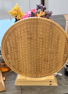 Nicho budista, decoración para colgar en la pared, imagen en relieve tallada con patrón Circular, del corazón <span class=keywords><strong>de</strong></span> <span class=keywords><strong>Buda</strong></span> Sutra, mejora la atmósfera Zen - Product Image 3